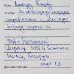 Отзыв #2 о выступлении Александра Кольцова